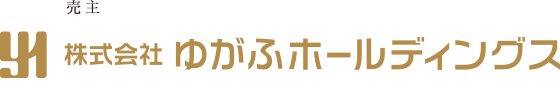 ゆがふホールディングス