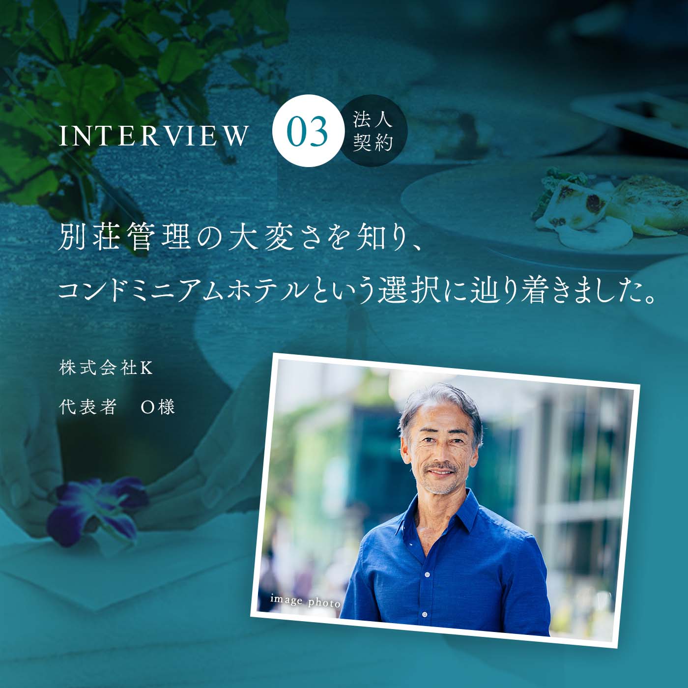 image photo